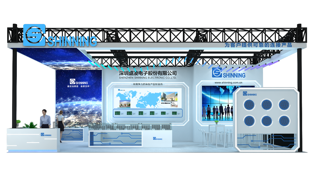 聚焦創(chuàng)新，連接世界